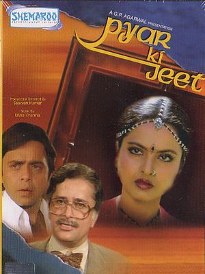 Индийский Фильм Рам И Лакхан