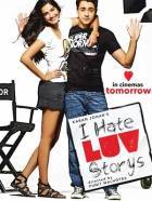 Я ненавижу любовные истории