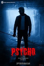 Постер Психопат