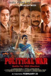 Постер Политическая война