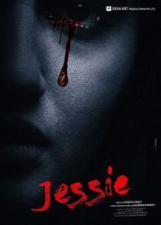 Постер Джесси