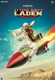 Постер Без Ладена 2