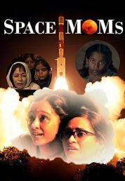 Постер Космические мамы