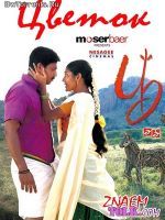Индийский фильм 19 (1) (a) / 19 (1) (a) (2022) смотреть онлайн на ...