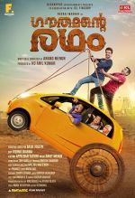 Индийский фильм Тана Садар (2021) смотреть онлайн на ...