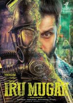 Индийский фильм Викрам / Vikram (2022) смотреть онлайн на русском языке ...