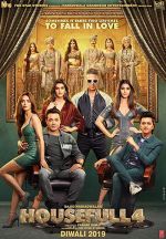 Индийский фильм Лабиринт 2 / Bhool Bhulaiyaa 2 (2022) смотреть онлайн ...