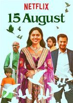 Индийский фильм Бхудж: Гордость Индии / Bhuj: The Pride of India (2021 ...