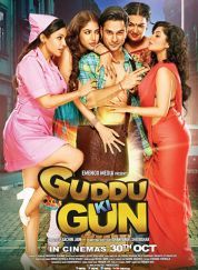 Постер Пушка Гудду