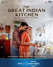 Постер Великая индийская кухня