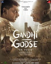 Постер Ганди Годзе: Война