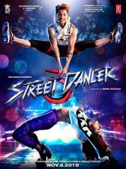 Постер Уличный танцор 3D