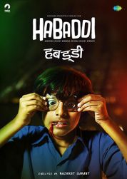 Постер Хабадди